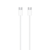 USB C Charge Cable 2 m